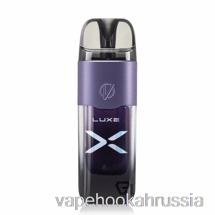 Vape Juice Vapesso Luxe X 40w Pod System фиолетовый